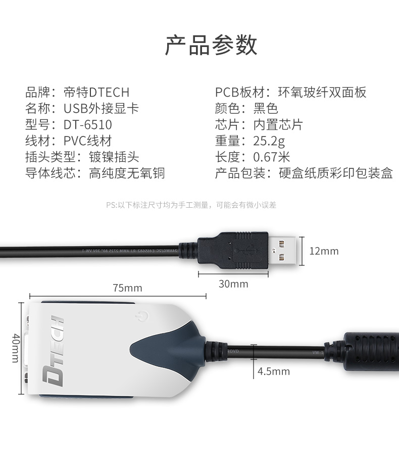 高清延長器|HDMI網線延長器|網咖KVM延長器|KVM切換器