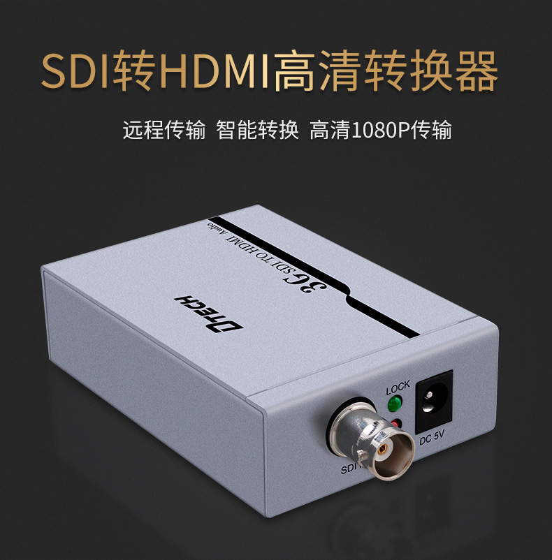 高清延長器|HDMI網線延長器|網咖KVM延長器|KVM切換器