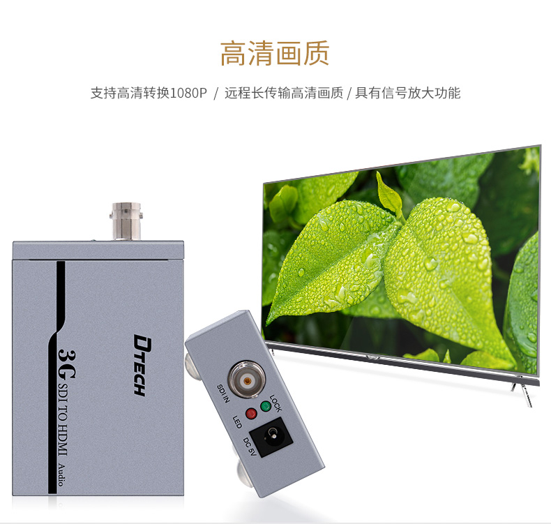 高清延長器|HDMI網線延長器|網咖KVM延長器|KVM切換器