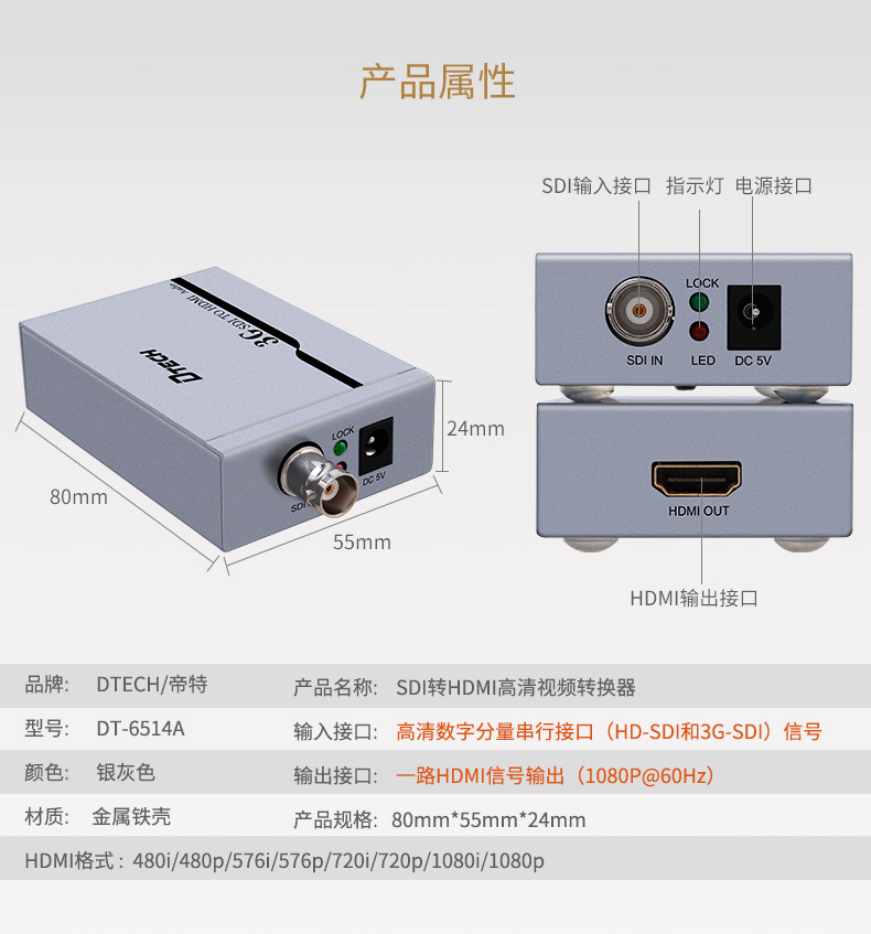 高清延長器|HDMI網線延長器|網咖KVM延長器|KVM切換器