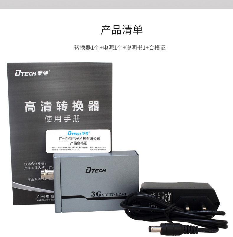 高清延長器|HDMI網線延長器|網咖KVM延長器|KVM切換器