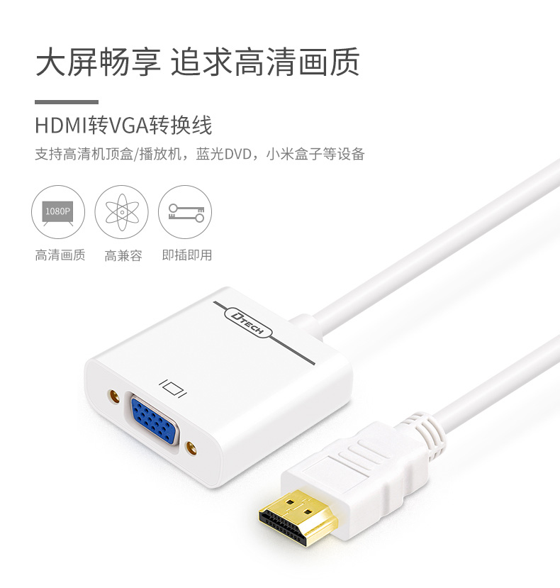 高清延長器|HDMI網線延長器|網咖KVM延長器|KVM切換器