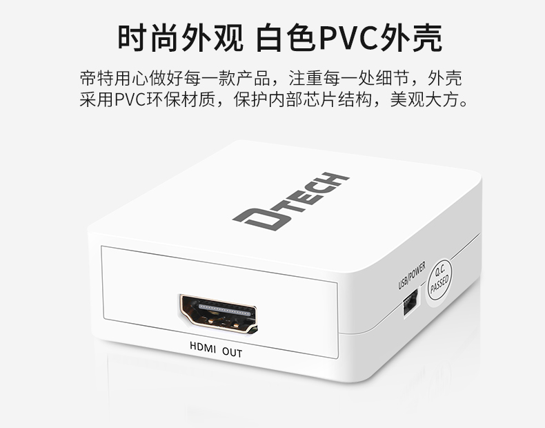 hdmi延長器|kvm延長器|光纖延長器|VGA延長器