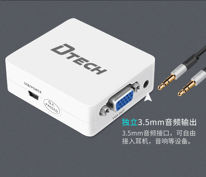 hdmi延長器|kvm延長器|光纖延長器|VGA延長器