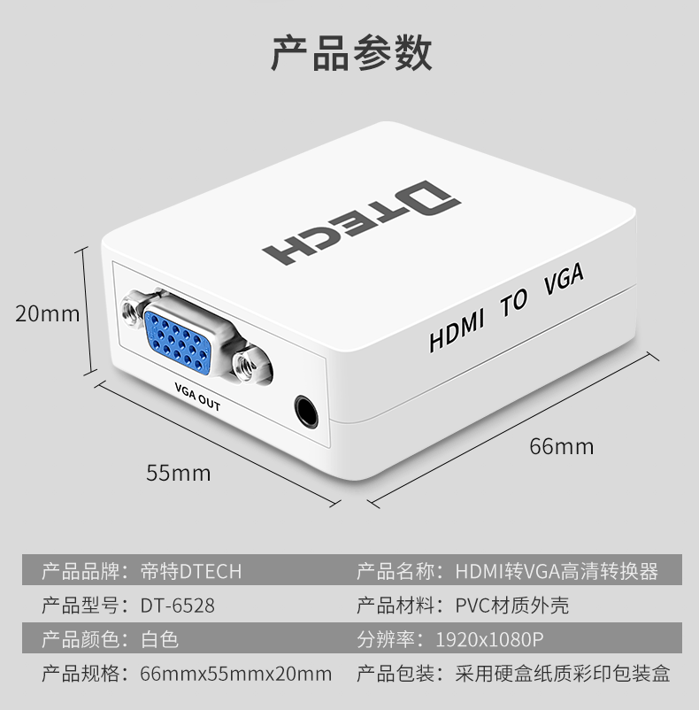 hdmi延長器|kvm延長器|光纖延長器|VGA延長器