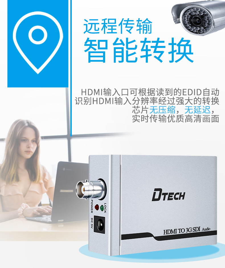 hdmi延長器|kvm延長器|光纖延長器|VGA延長器