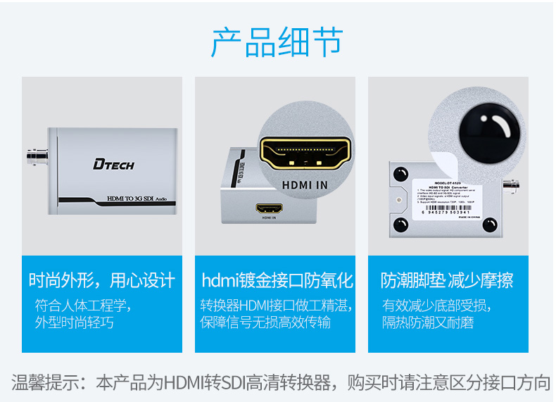 hdmi延長器|kvm延長器|光纖延長器|VGA延長器