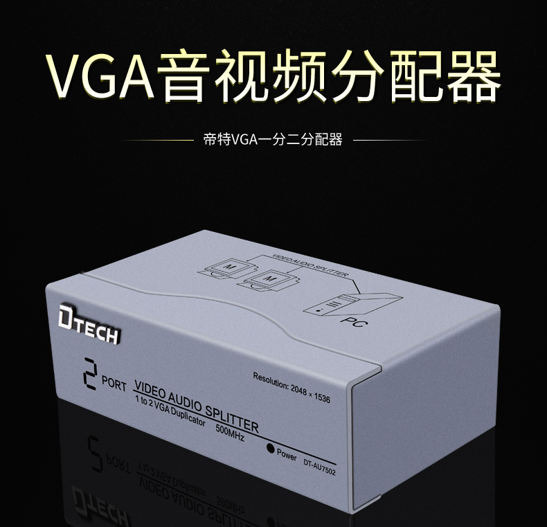 hdmi延長器|kvm延長器|光纖延長器|VGA延長器