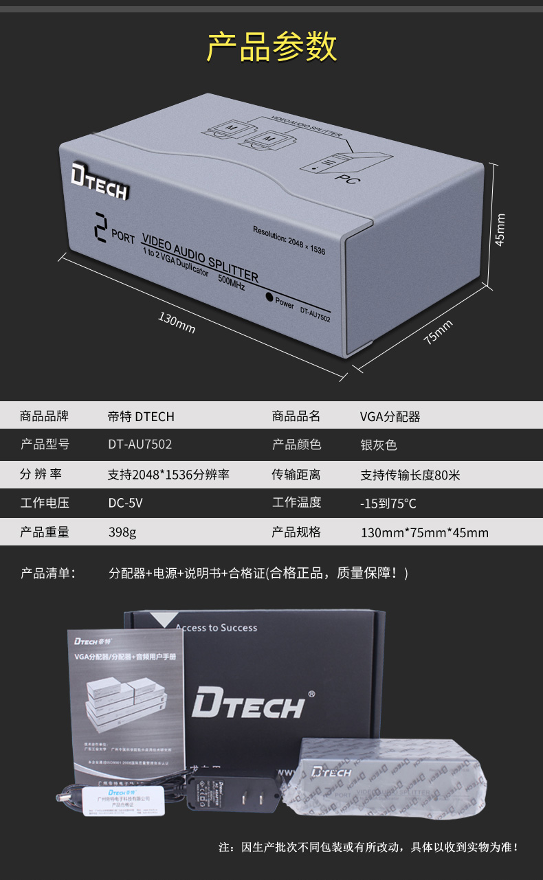 hdmi延長器|kvm延長器|光纖延長器|VGA延長器