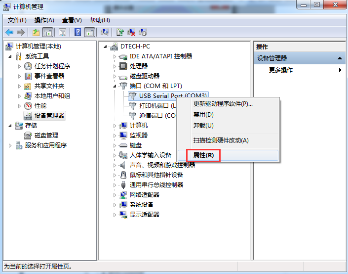 hdmi延長器|kvm延長器|光纖延長器|VGA延長器