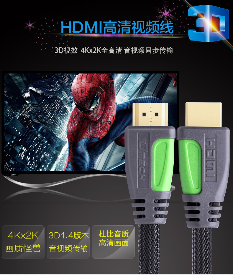 hdmi延長器|kvm延長器|光纖延長器|VGA延長器