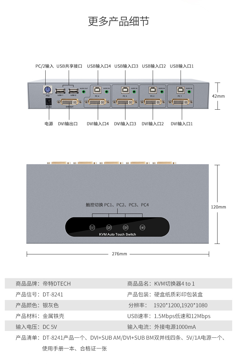 hdmi延長器|kvm延長器|光纖延長器|VGA延長器