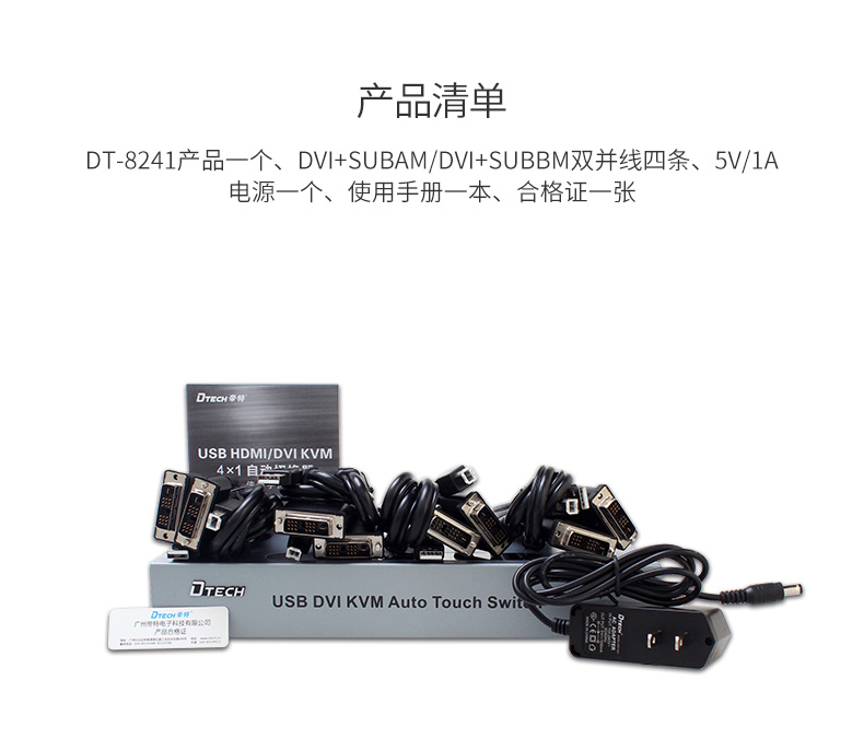 hdmi延長器|kvm延長器|光纖延長器|VGA延長器