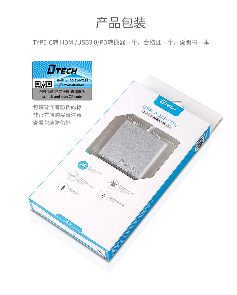 hdmi延長器|kvm延長器|光纖延長器|VGA延長器