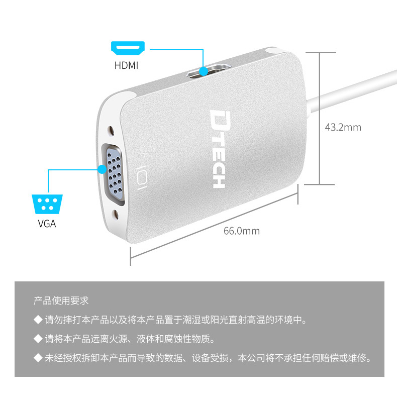 hdmi延長器|kvm延長器|光纖延長器|VGA延長器