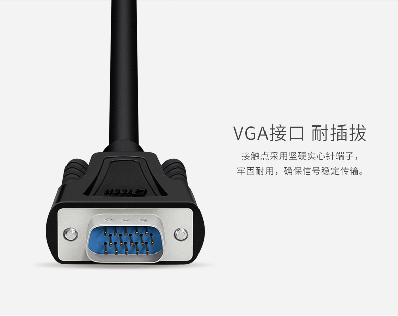 hdmi延長器|kvm延長器|光纖延長器|VGA延長器