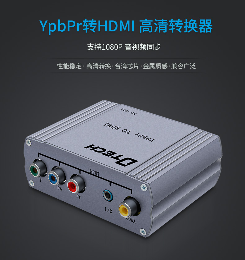 hdmi延長器|kvm延長器|光纖延長器|VGA延長器