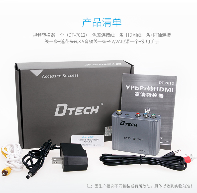 hdmi延長器|kvm延長器|光纖延長器|VGA延長器