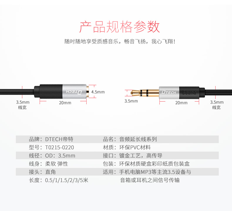 hdmi延長器|kvm延長器|光纖延長器|VGA延長器