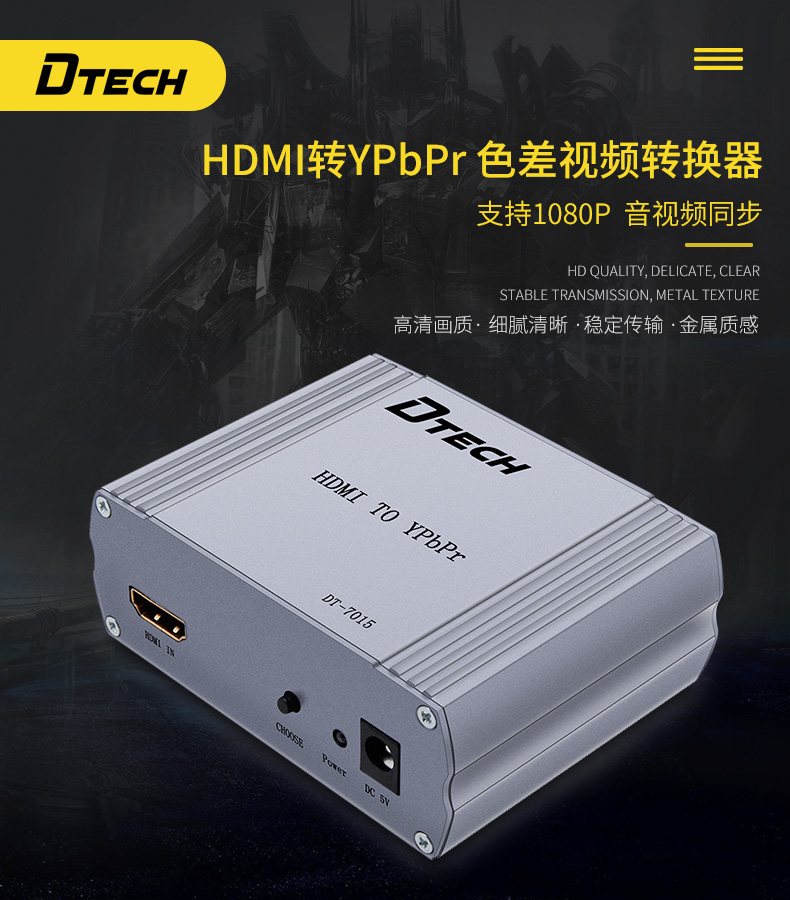 hdmi延長器|kvm延長器|光纖延長器|VGA延長器