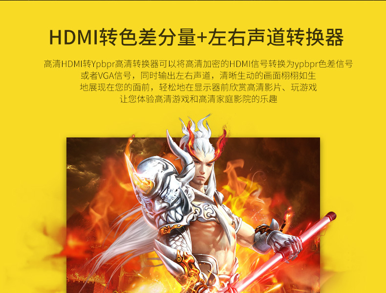 hdmi延長器|kvm延長器|光纖延長器|VGA延長器