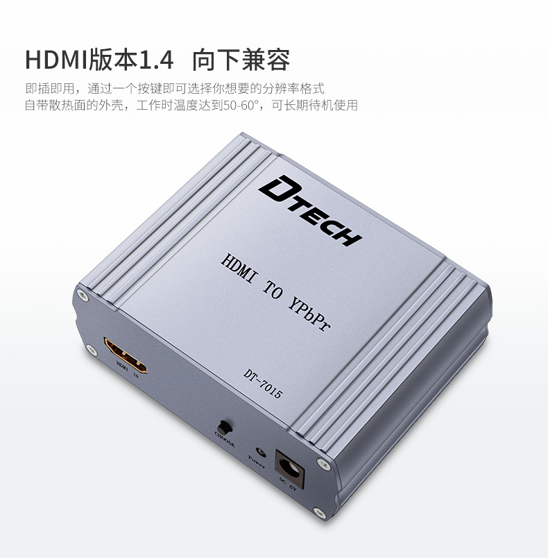 hdmi延長器|kvm延長器|光纖延長器|VGA延長器