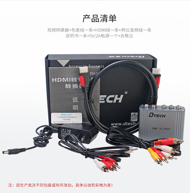 hdmi延長器|kvm延長器|光纖延長器|VGA延長器