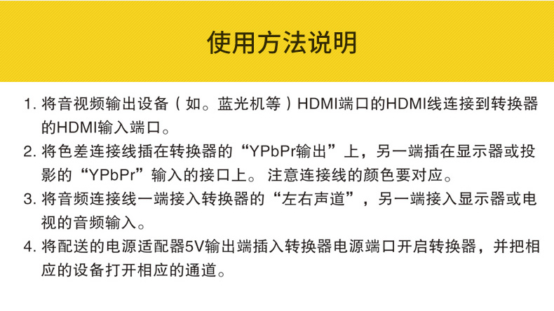 hdmi延長器|kvm延長器|光纖延長器|VGA延長器