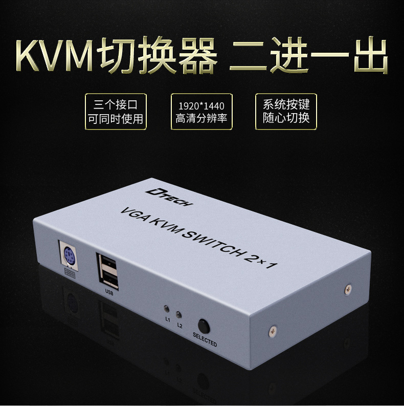 hdmi延長器|kvm延長器|光纖延長器|VGA延長器