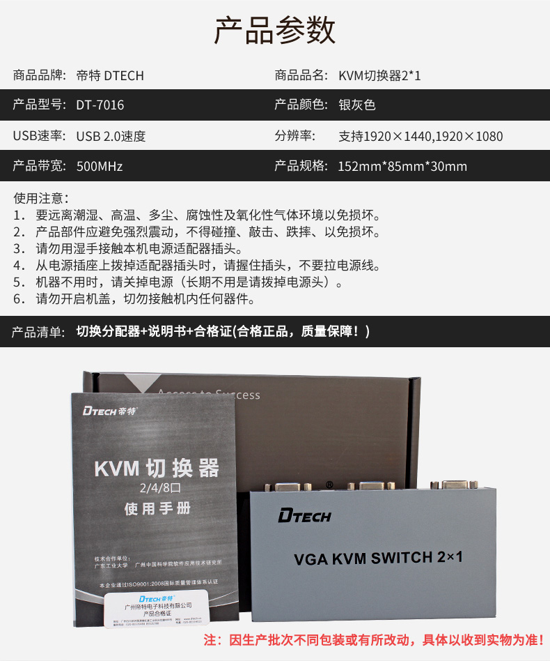 hdmi延長器|kvm延長器|光纖延長器|VGA延長器