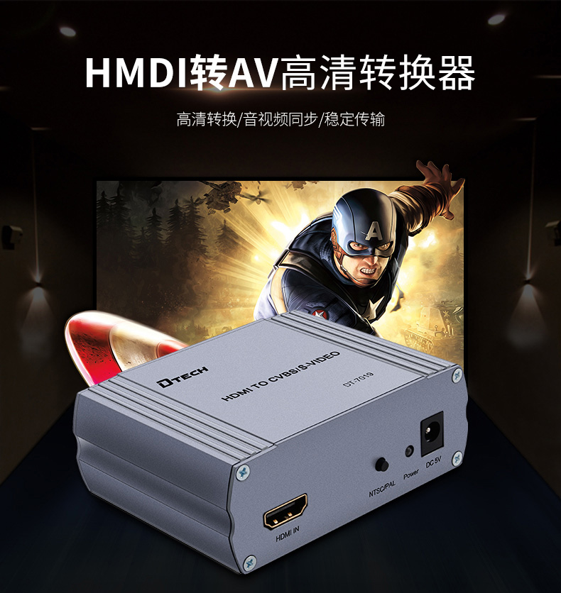 hdmi延長器|kvm延長器|光纖延長器|VGA延長器