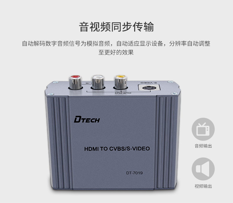 hdmi延長器|kvm延長器|光纖延長器|VGA延長器