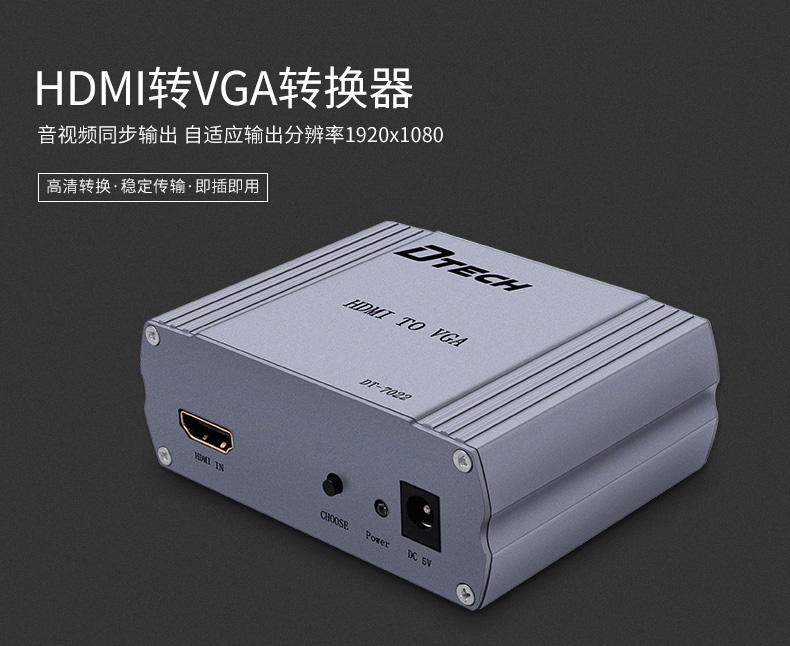 hdmi延長器|kvm延長器|光纖延長器|VGA延長器