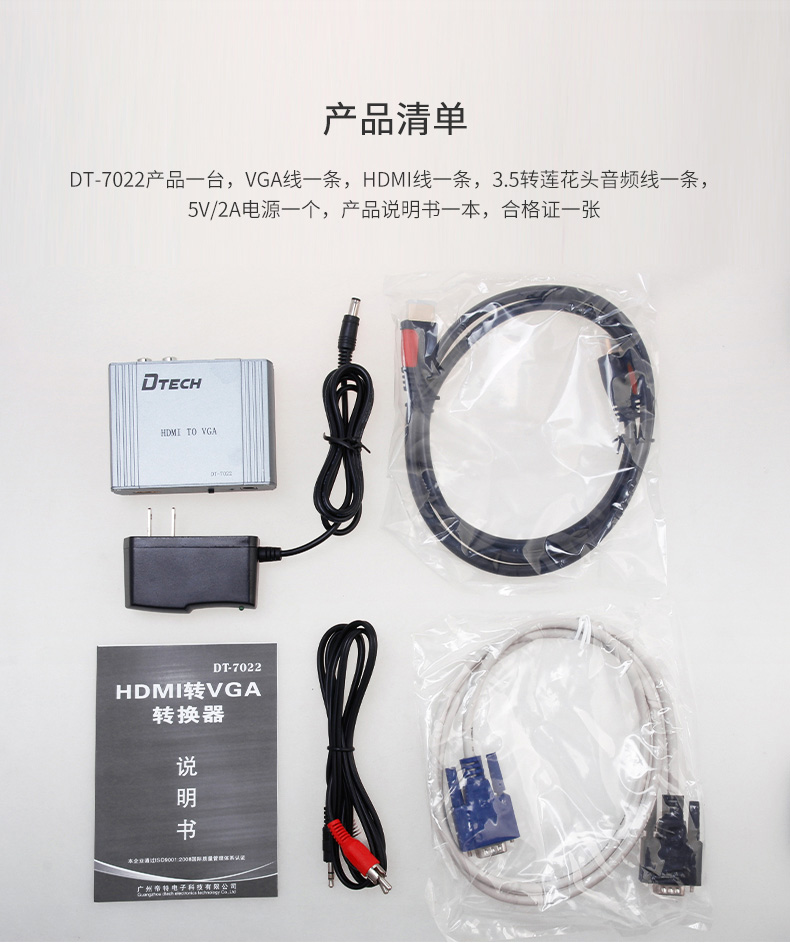 hdmi延長器|kvm延長器|光纖延長器|VGA延長器