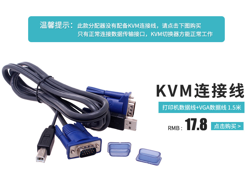 hdmi延長器|kvm延長器|光纖延長器|VGA延長器