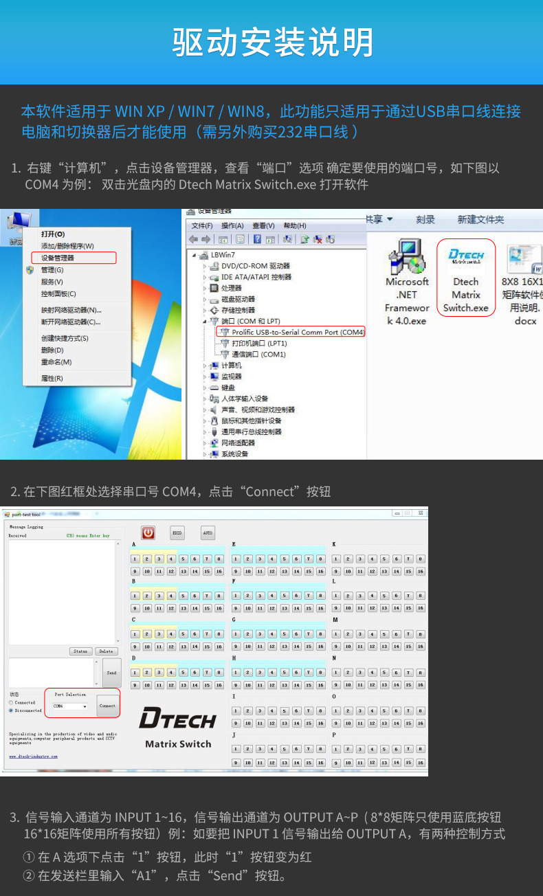 hdmi延長器|kvm延長器|光纖延長器|VGA延長器