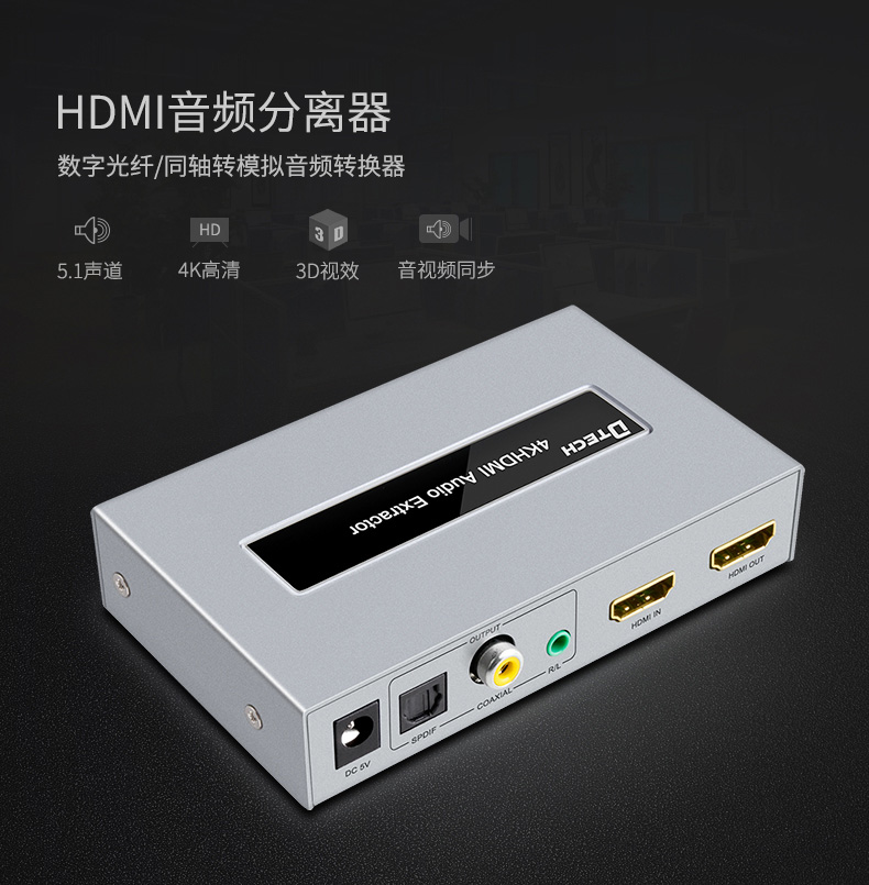 hdmi延長器|kvm延長器|光纖延長器|VGA延長器