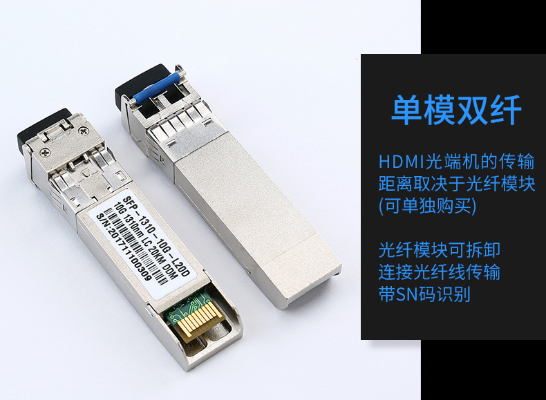 hdmi延長器|kvm延長器|光纖延長器|VGA延長器