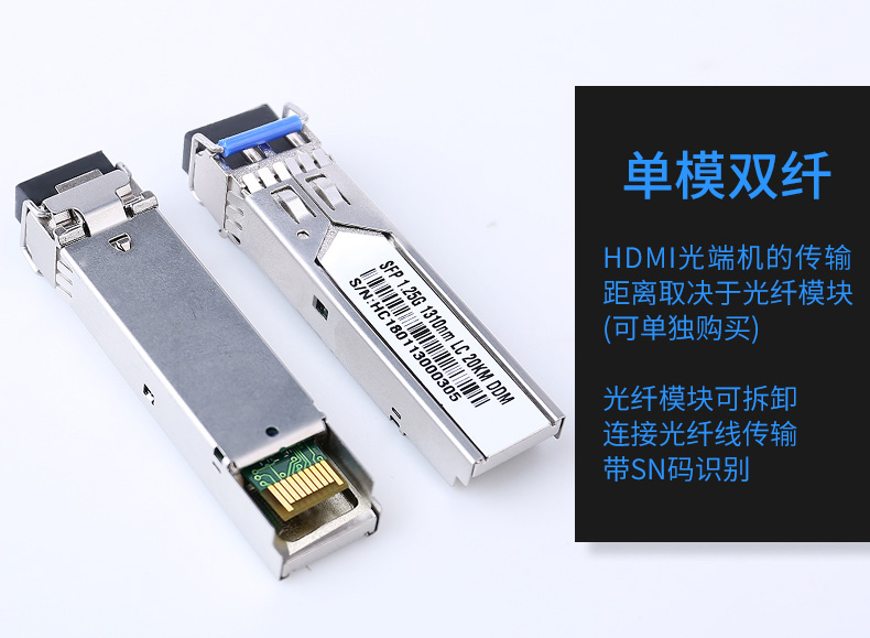 hdmi延長器|kvm延長器|光纖延長器|VGA延長器