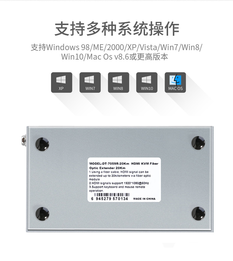 hdmi延長器|kvm延長器|光纖延長器|VGA延長器