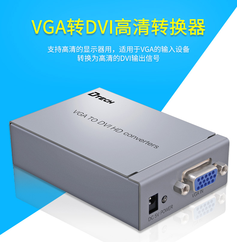 hdmi延長器|kvm延長器|光纖延長器|VGA延長器