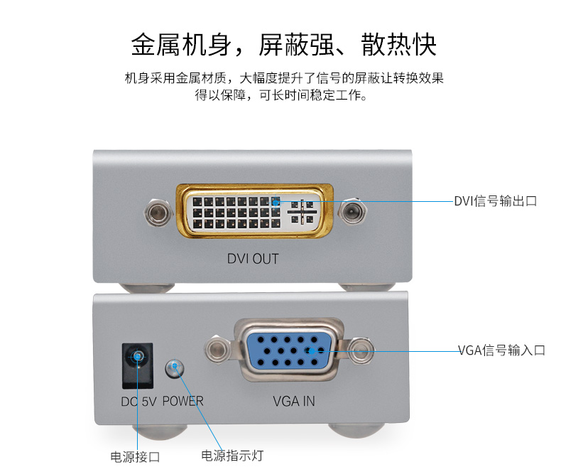 hdmi延長器|kvm延長器|光纖延長器|VGA延長器