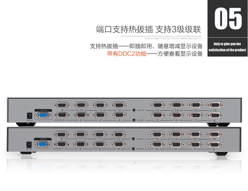 hdmi延長器|kvm延長器|光纖延長器|VGA延長器