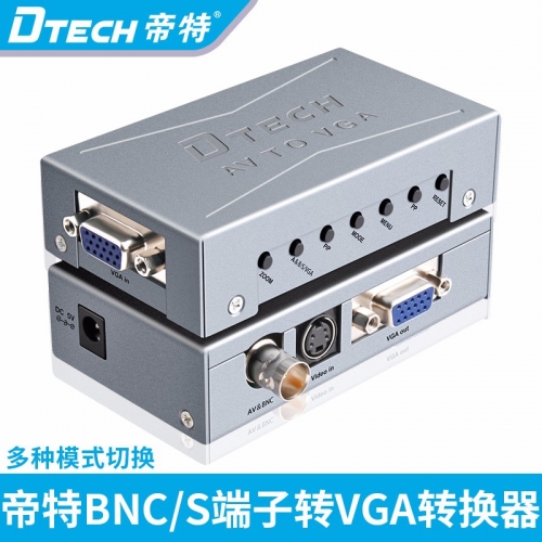 DTECH帝特DT-7003A BNC轉(zhuǎn)VGA轉(zhuǎn)換器 av/s端子轉(zhuǎn)vga 轉(zhuǎn)換器 高清輸出