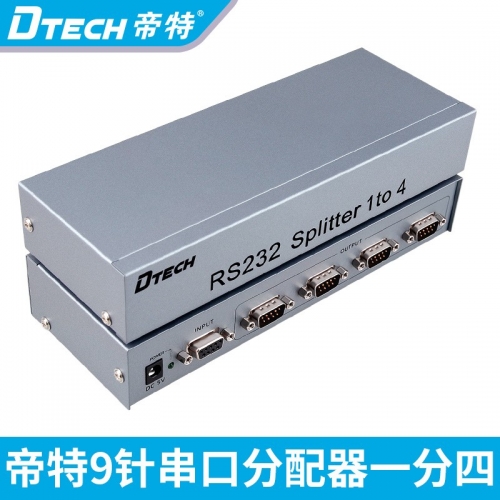 DTECH帝特DT-5044 RS232串口分配器一進四出9針COM口串口分配器1進4出