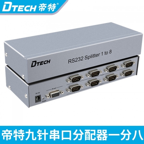 DTECH帝特DT-5048 rs232串口分配器1進8出 rs232 DB9針串口分配器1分8