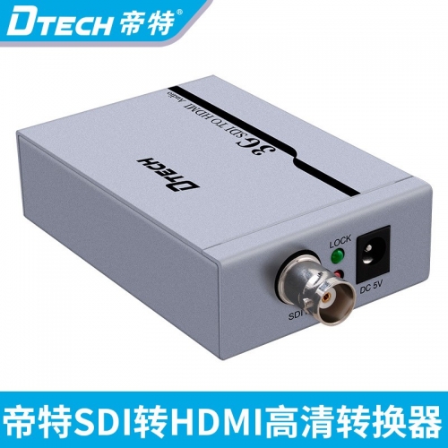 DTECH帝特DT-6514A sdi轉hdmi轉換器互轉攝像機監視器3G SDI TO HDMI