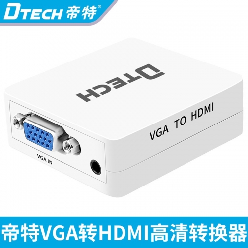 DTECH帝特DT-6527 vga轉hdmi轉換器帶音頻高清 機頂盒轉換電腦顯示器轉換器