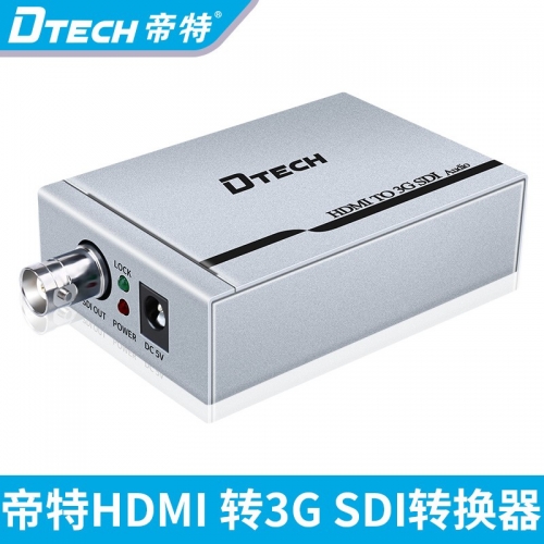 DTECH帝特DT-6529 hdmi 轉SDI轉換器HDMI轉3G SDI 高清視頻轉換器監控