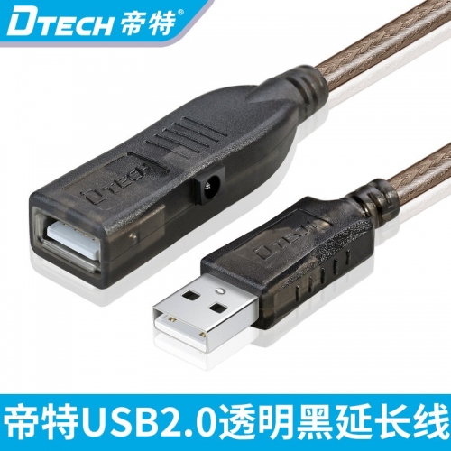 DTECH帝特DT-5037 usb 延長線可帶硬盤 信號放大延長線 10米透明黑線材